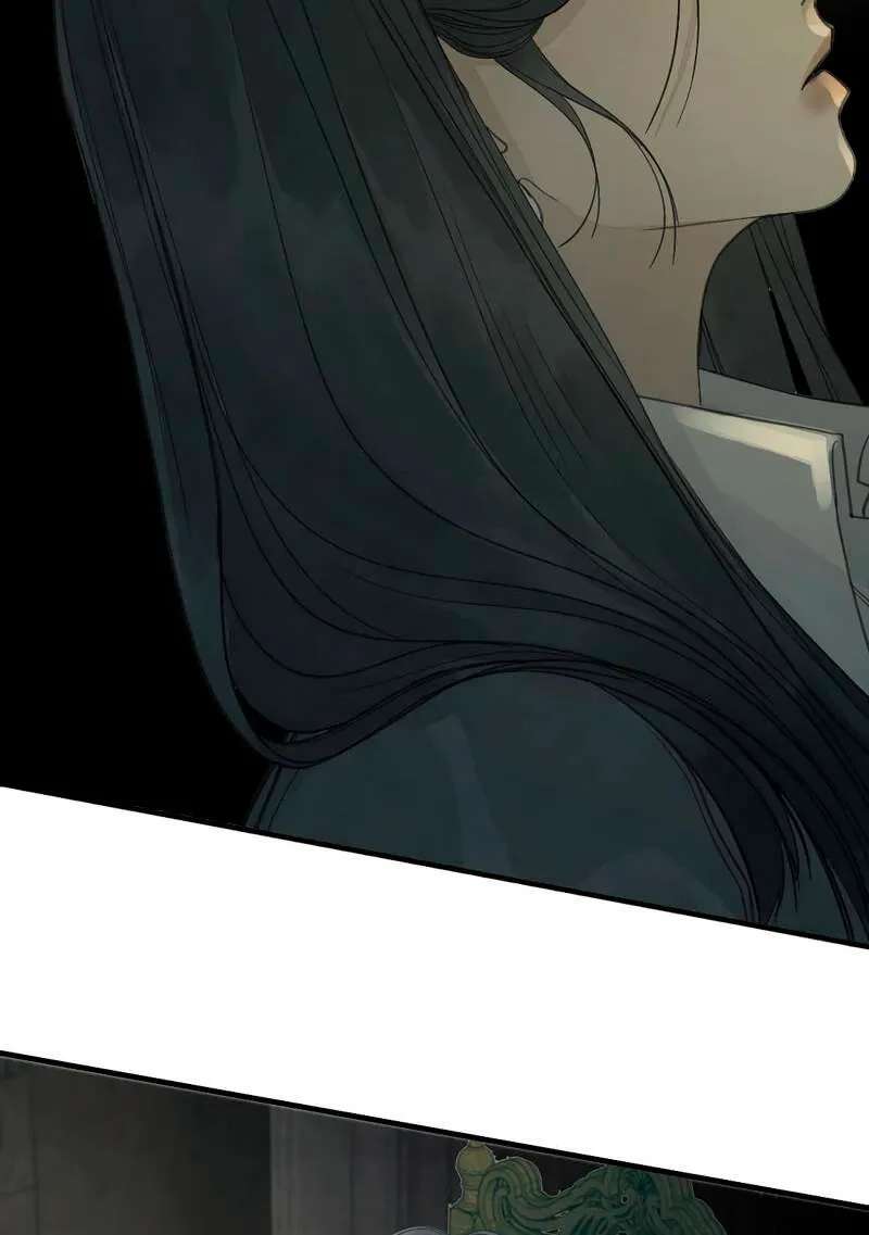 Miss Zuo Ying Chapter 30 - page 24