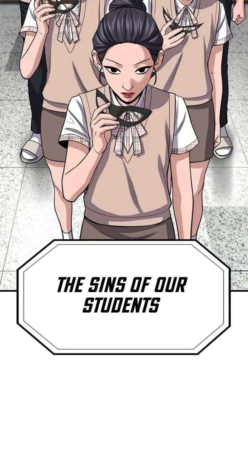 Get Schooled Chapter 260 - page 17