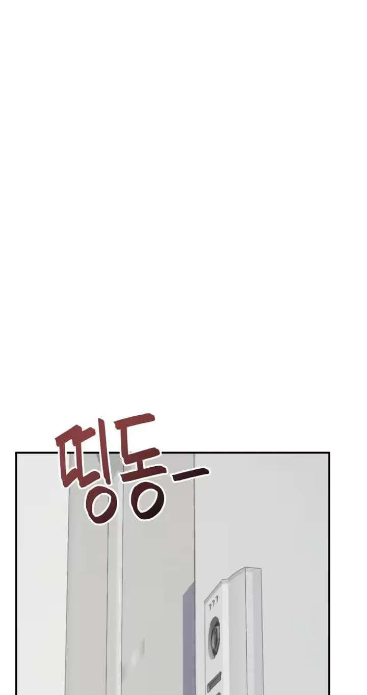 Operation Heart-Pounding Chapter 45 - page 12