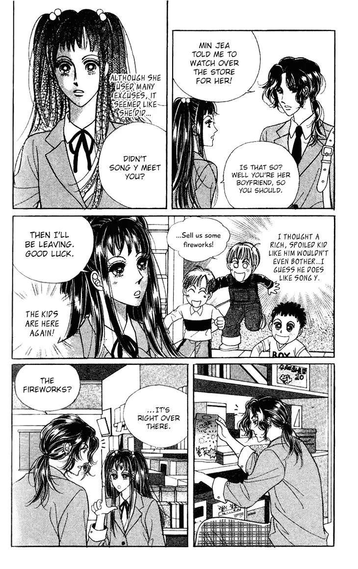 I Want You Chapter 21 - page 5