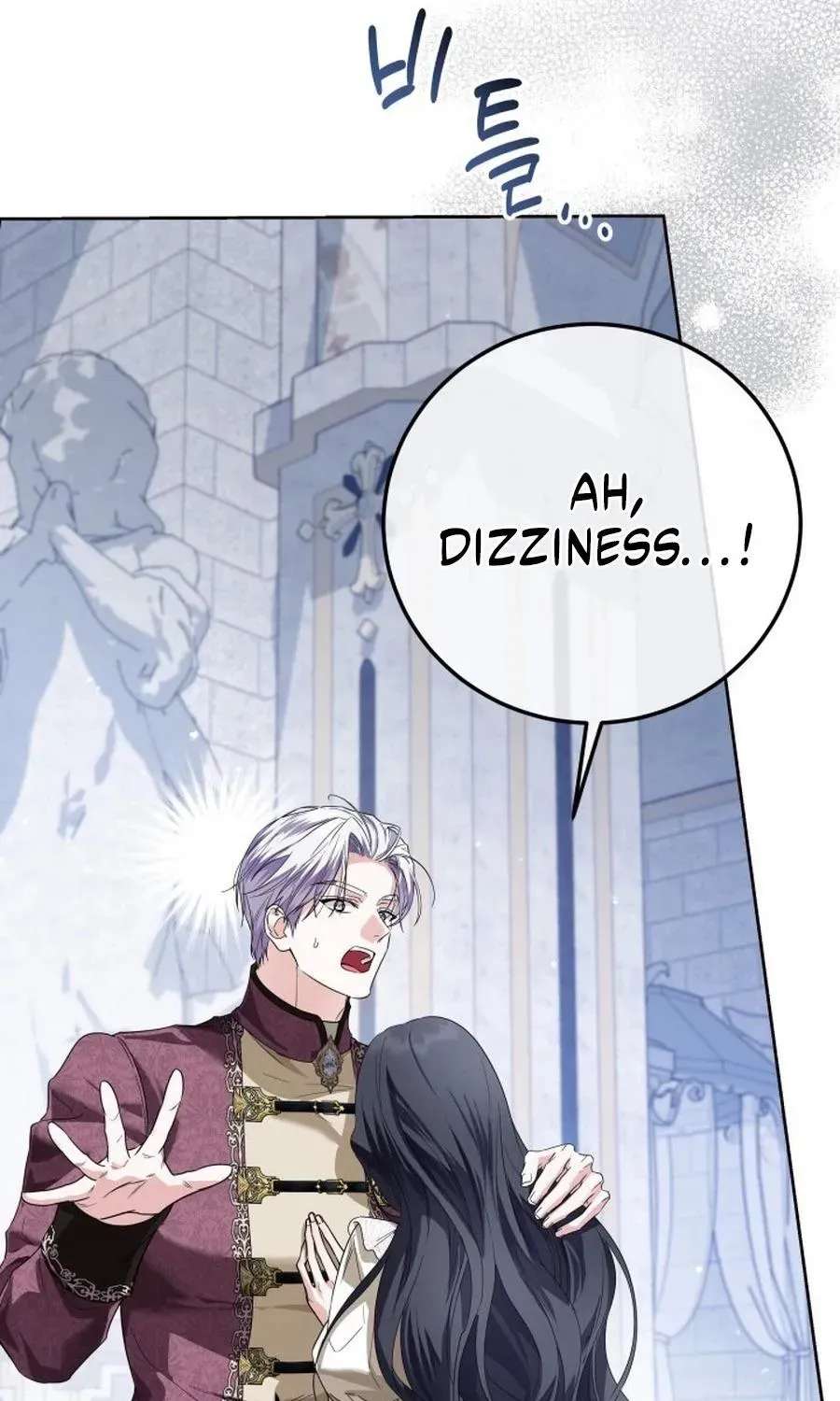 The Princess Stans in Secret Chapter 76 - page 10