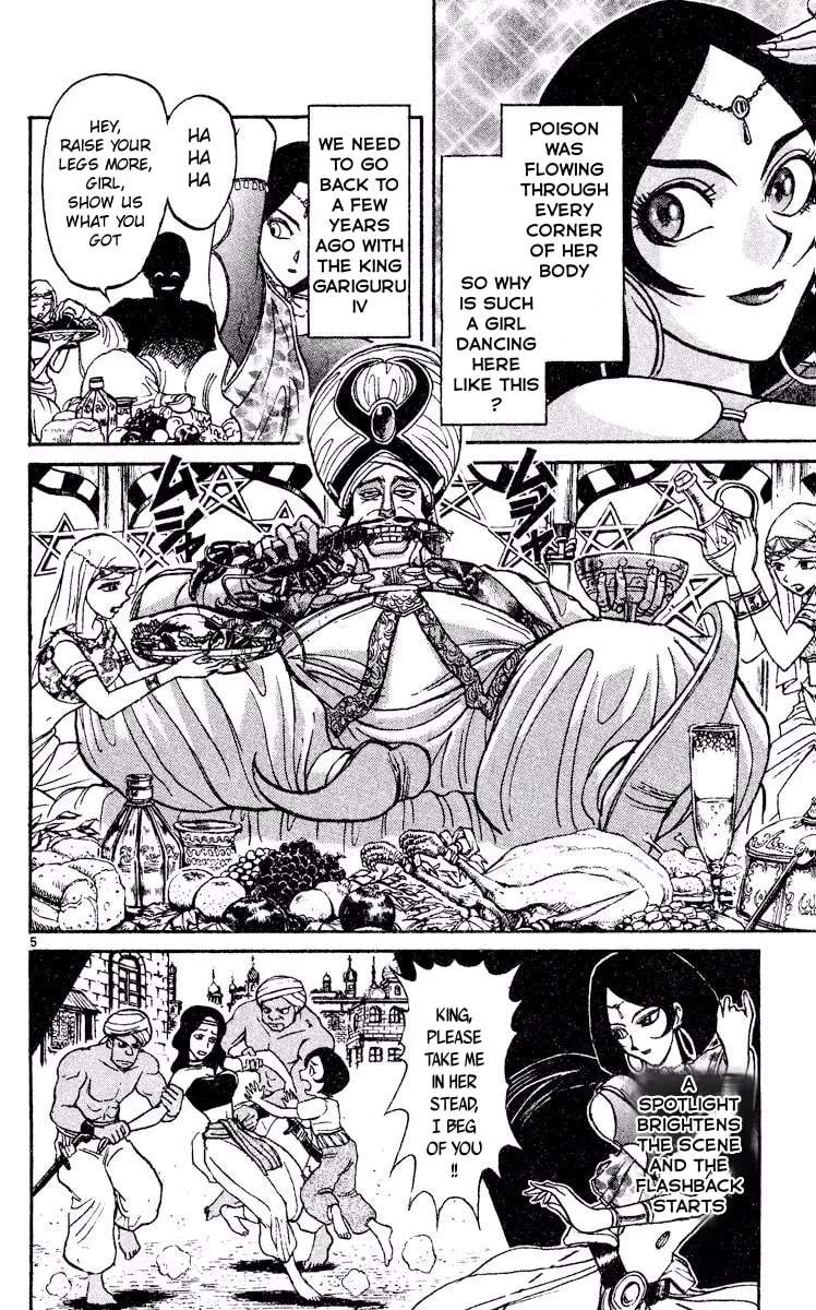 Akatsuki no Uta Chapter 6 - page 5