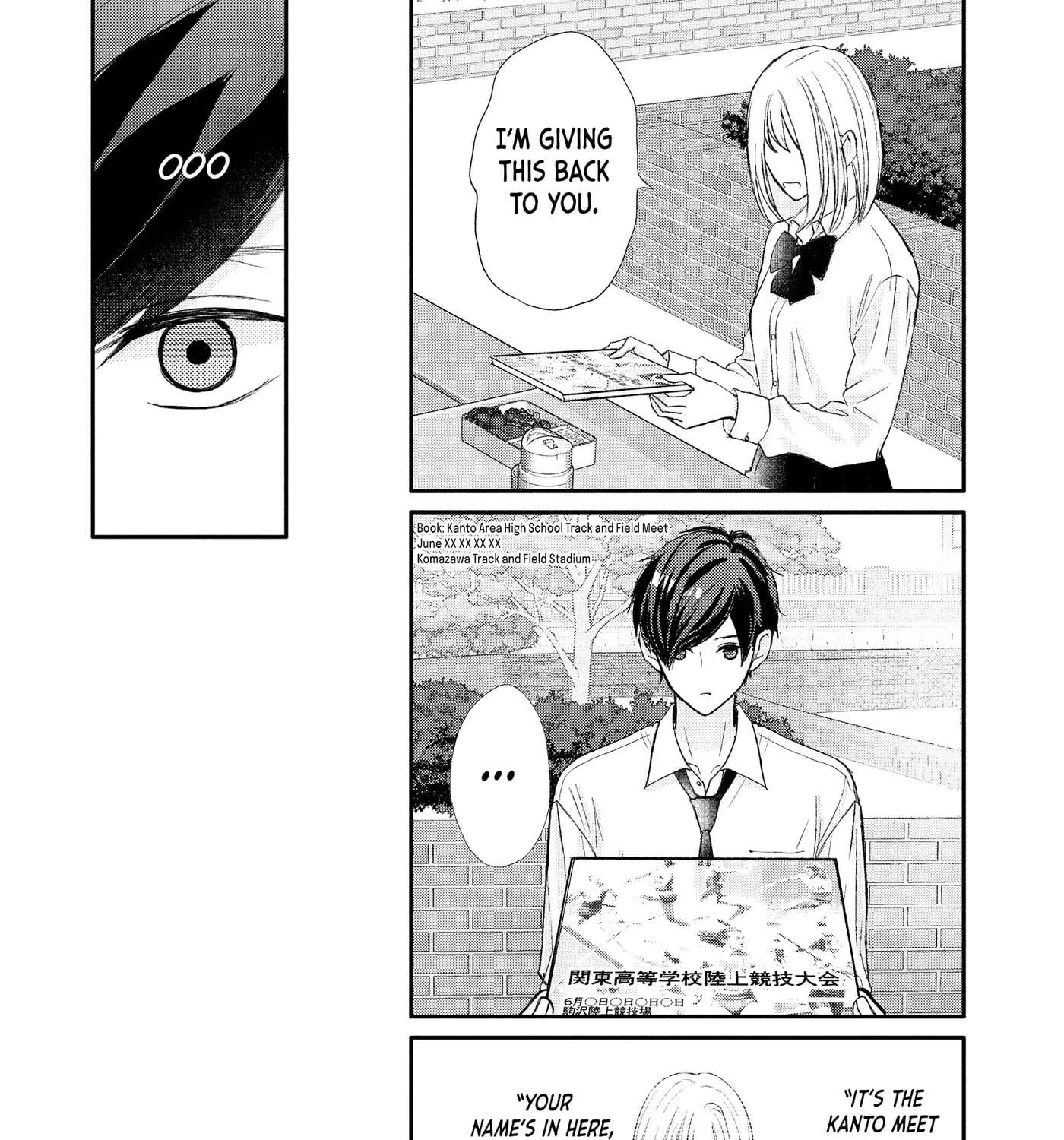 Nanoni, Chigira-kun ga Amasugiru. Chapter 56 - page 57