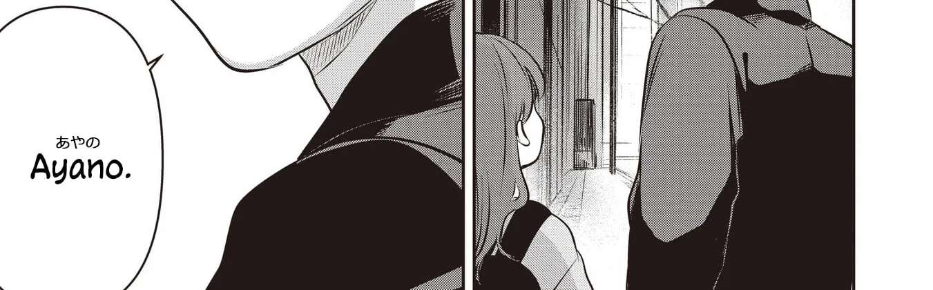 A Love Letter and a 13-Year-Old Actress Chapter 45 - page 50