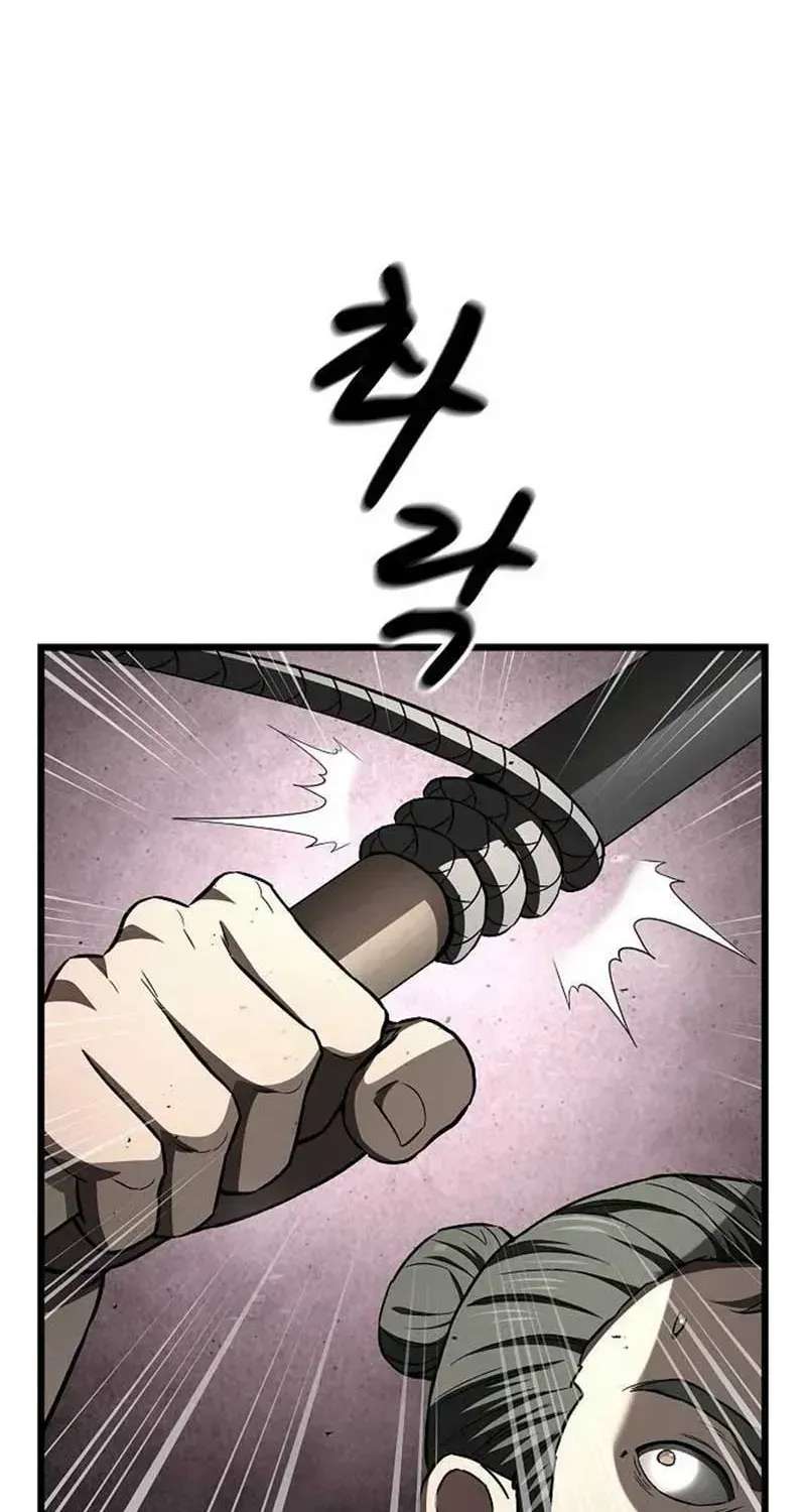 Did Someone Forced You to Be the Heavenly Demon? Chapter 55 - page 63