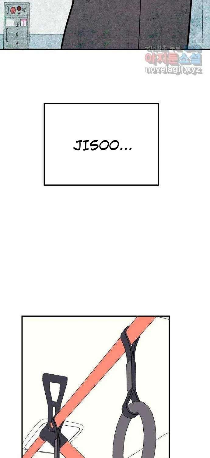 How to Turn You Around Chapter 38 - page 29