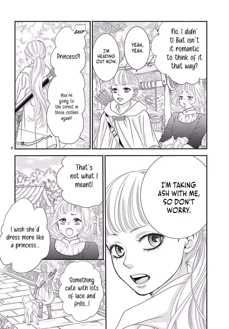 Uso to Noroi wa Himeyaka ni Chapter 1.1 - page 10
