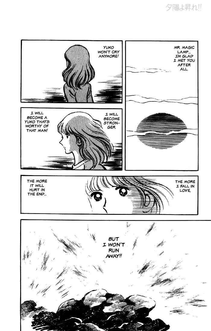 Yuuhi yo Nobore!! Chapter 2 - page 41
