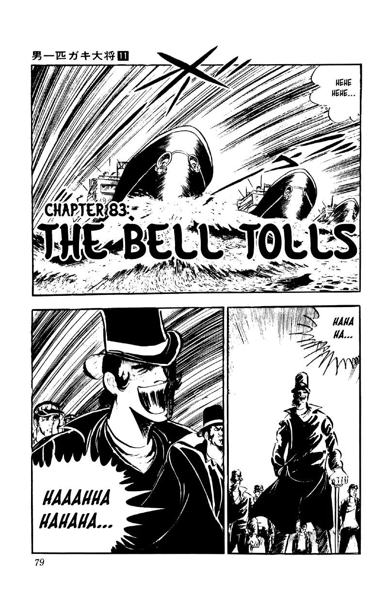 A Great Man, the Leader of the Pack Chapter 83 - page 1