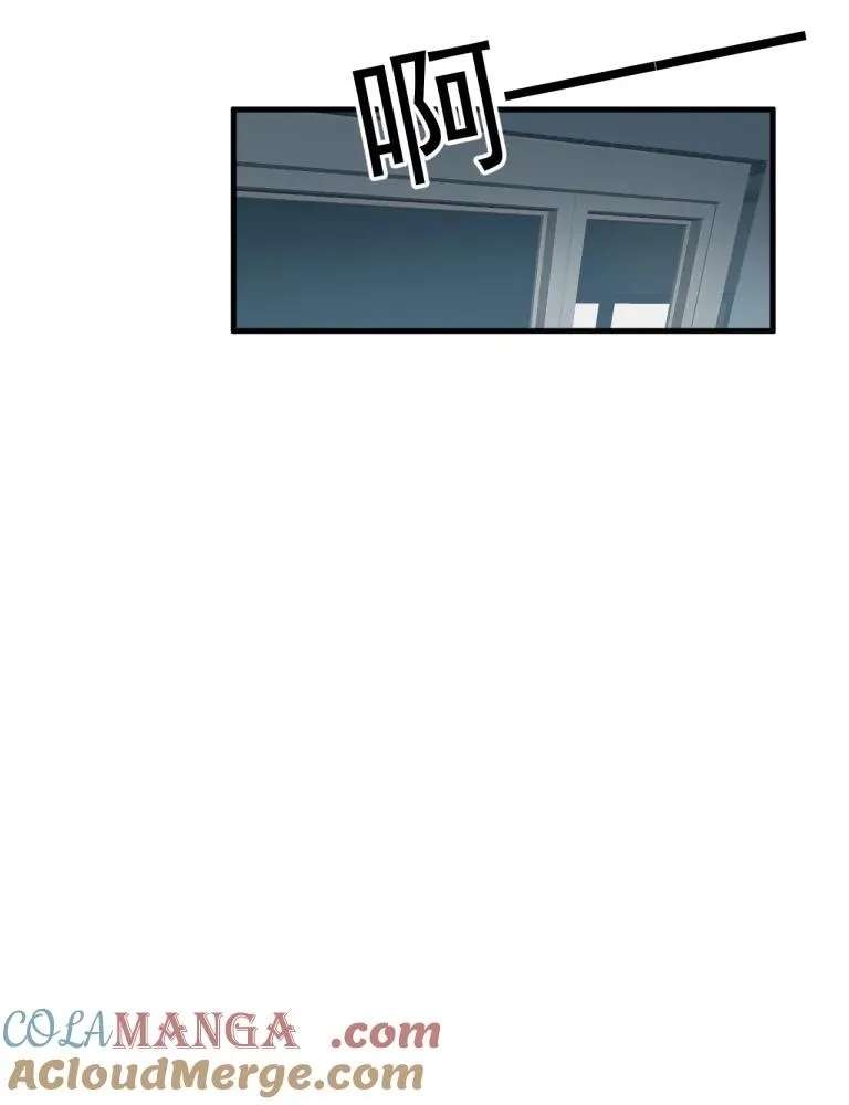 The Graduation Project Is, Making Butter! Chapter 66 - page 45