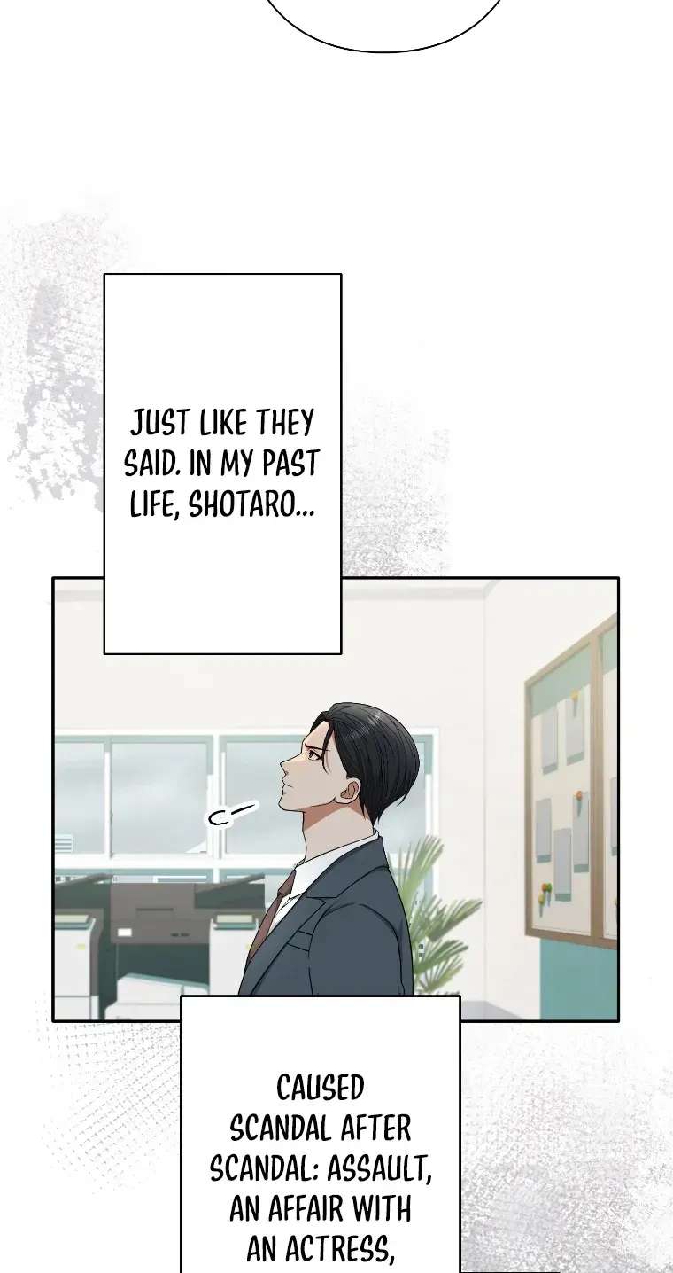 Damasare, Korosareta Ore wa, Kaiki Shite Kyuuteki no Ani no Sanbou to Naru. Chapter 28 - page 17
