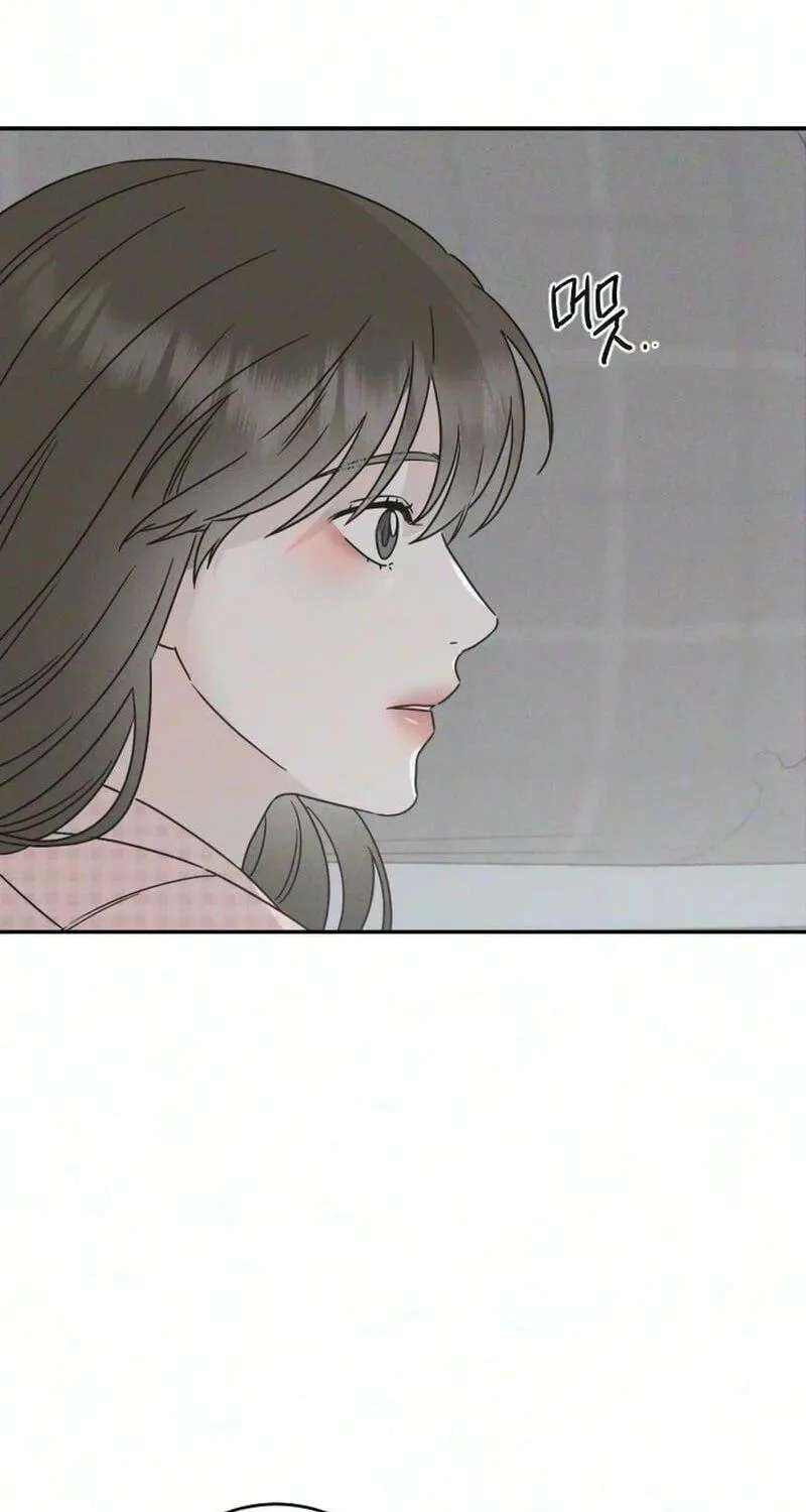 Secret Room Couple Chapter 15 - page 4