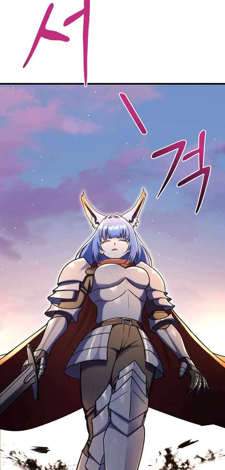 I Became the Master of the Weakest Demon King Chapter 35 - page 79