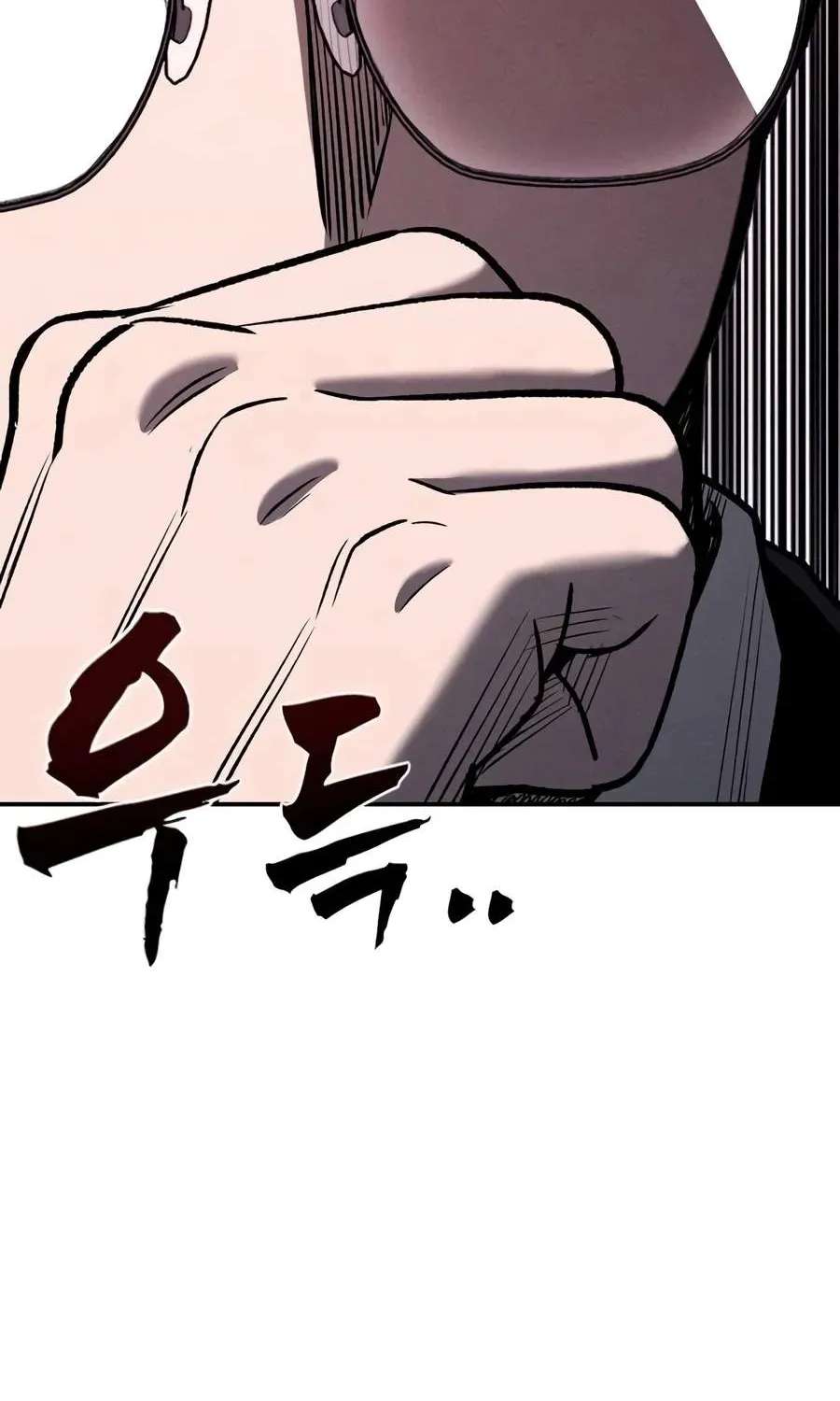 Debtbound by Blood Chapter 46 - page 43