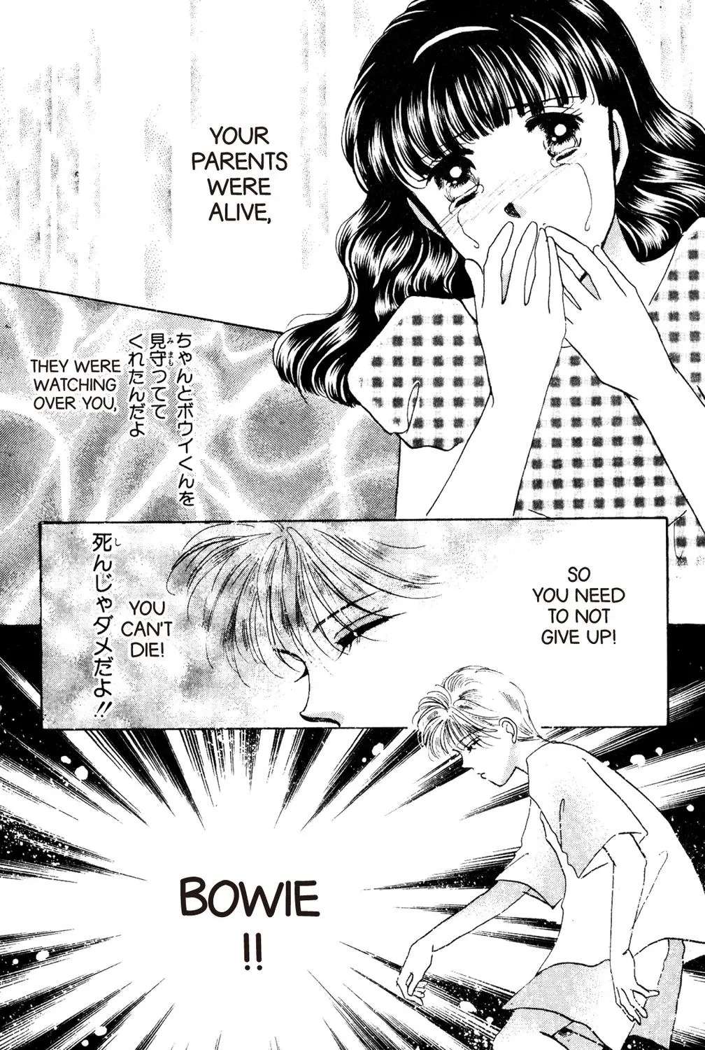Kamisama no Iutoori Chapter 50 - page 12