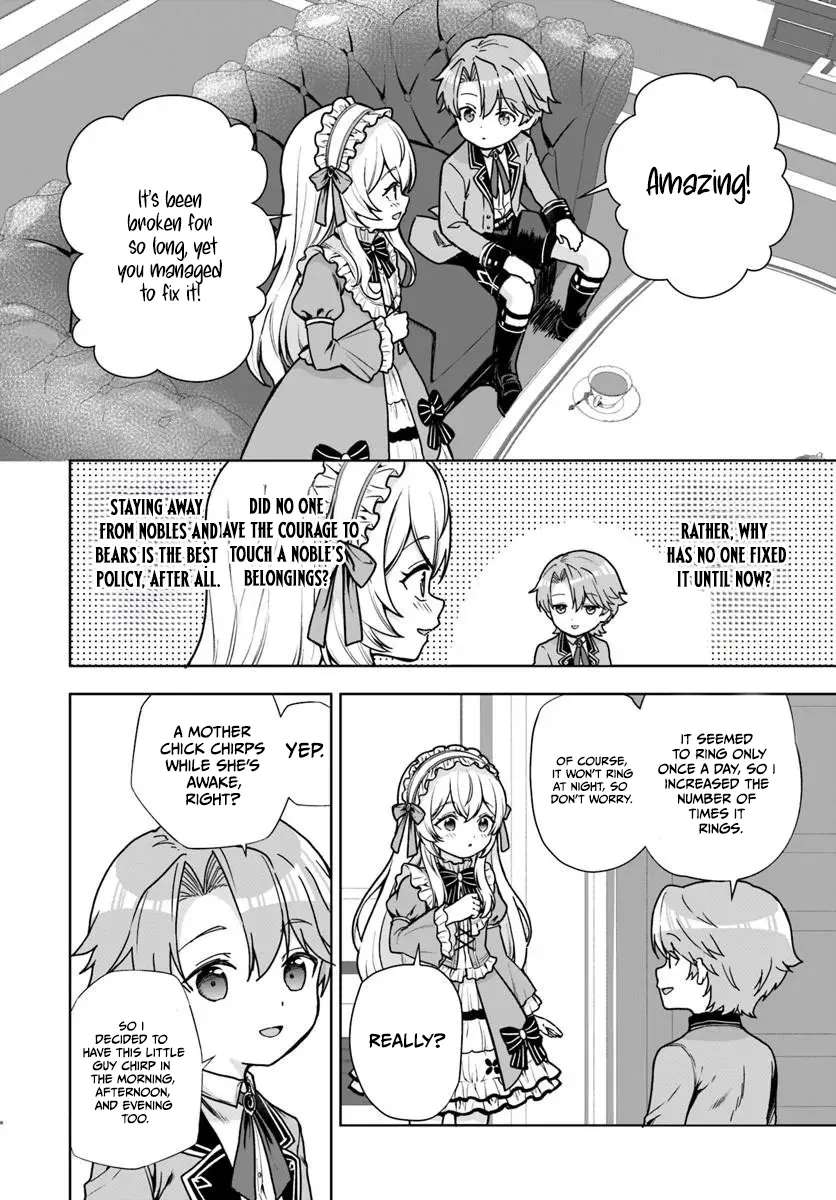 It Seems Being a Minor Noble Suits Me Chapter 3.1 - page 8