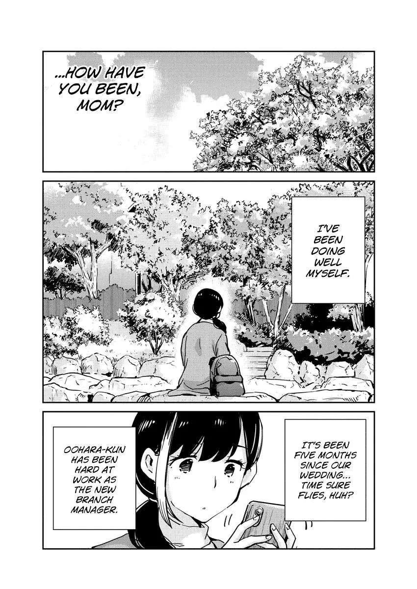 365 Days to the Wedding Chapter 110.5 - page 3