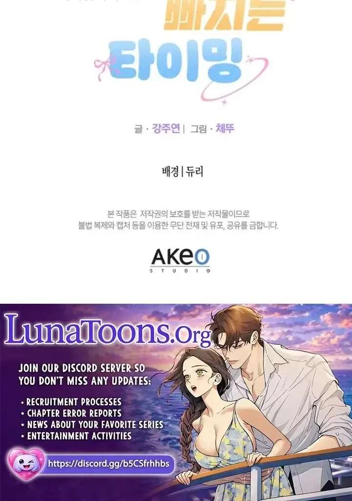 The Timing of Falling in Love Chapter 29 - page 60