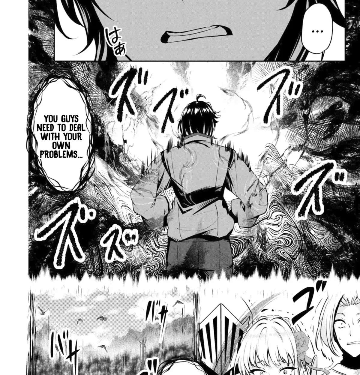Yasagure Shōkansha wa Ugokanai Chapter 1 - page 34
