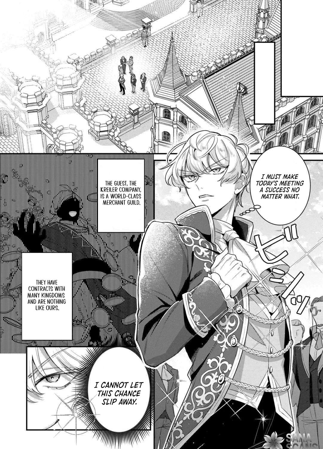 My Work as a Concubine Is Over. Chapter 3 - page 4
