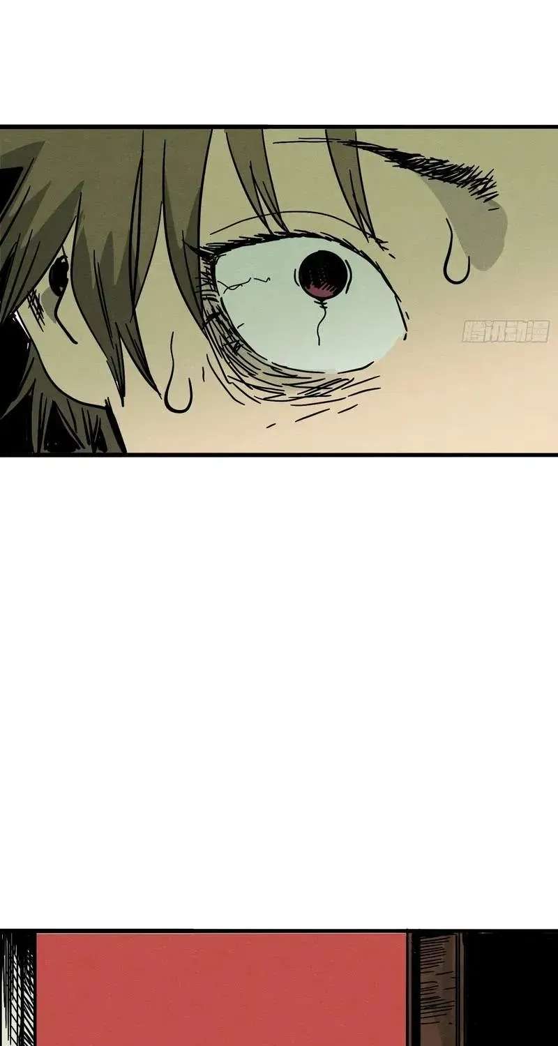 The Theory of Useless Magic Chapter 3 - page 94