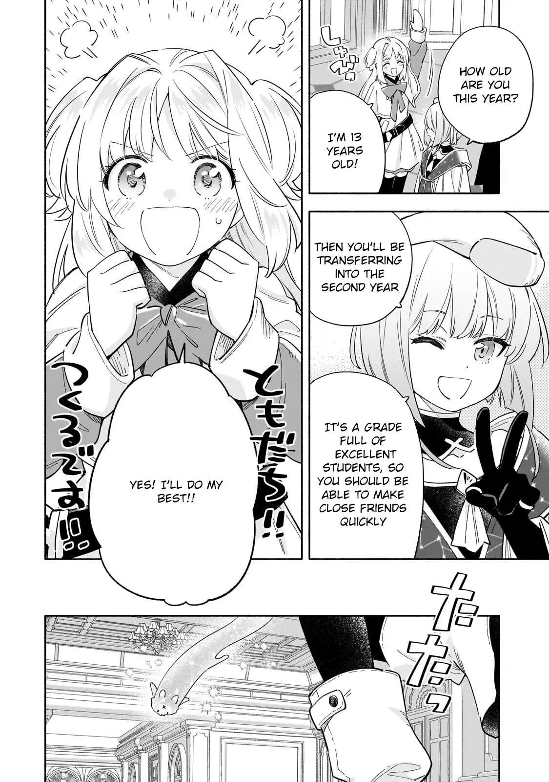 A Sickly Girl Reincarnates and Gains a Healthy (Overpowered) Body Chapter 5 - page 2