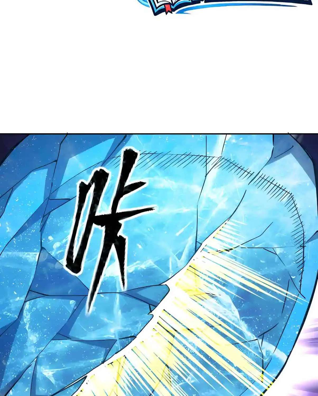 Global Beast Tamer: I Can See the Path of Evolution (2025) Chapter 101 - page 47