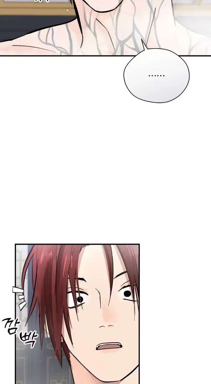 The Moon That Opens the Night Chapter 14 - page 59
