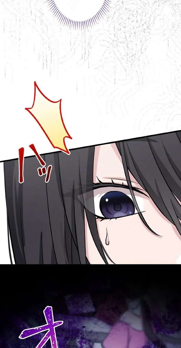 The Legendary Assassin Reincarnated As The Beloved Youngest Daughter Of A Royal Family Chapter 105 - page 42