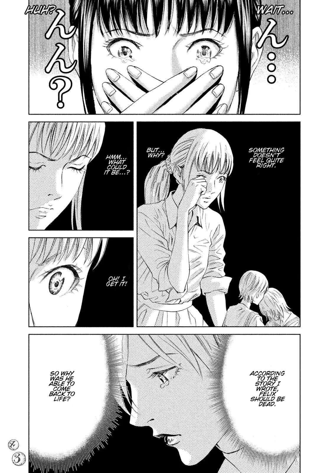 Amane†Gymnasium Chapter 21 - page 3
