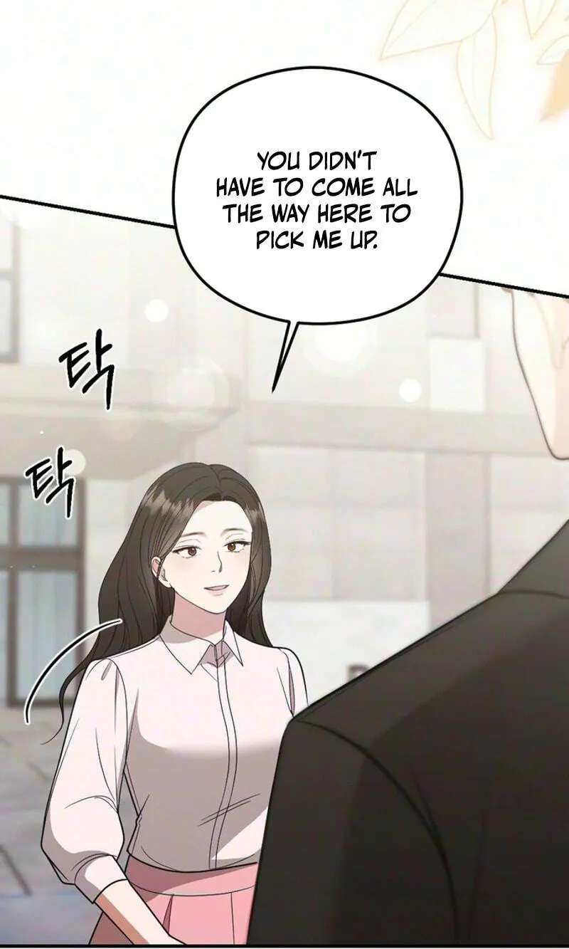 Summer Night Chapter 42 - page 7