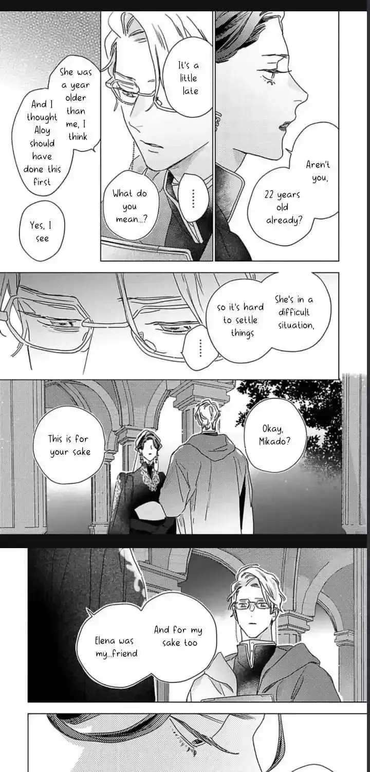 Twinkling Secrets Told Us Tonight Is the Night. Chapter 4 - page 3