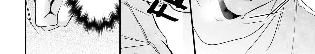 Usagi to Neko no Hatsujou Jijou Chapter 4 - page 9