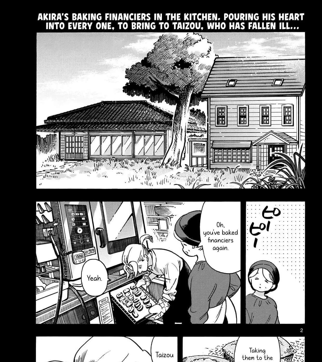 You are the Morning Star Chapter 18 - page 3