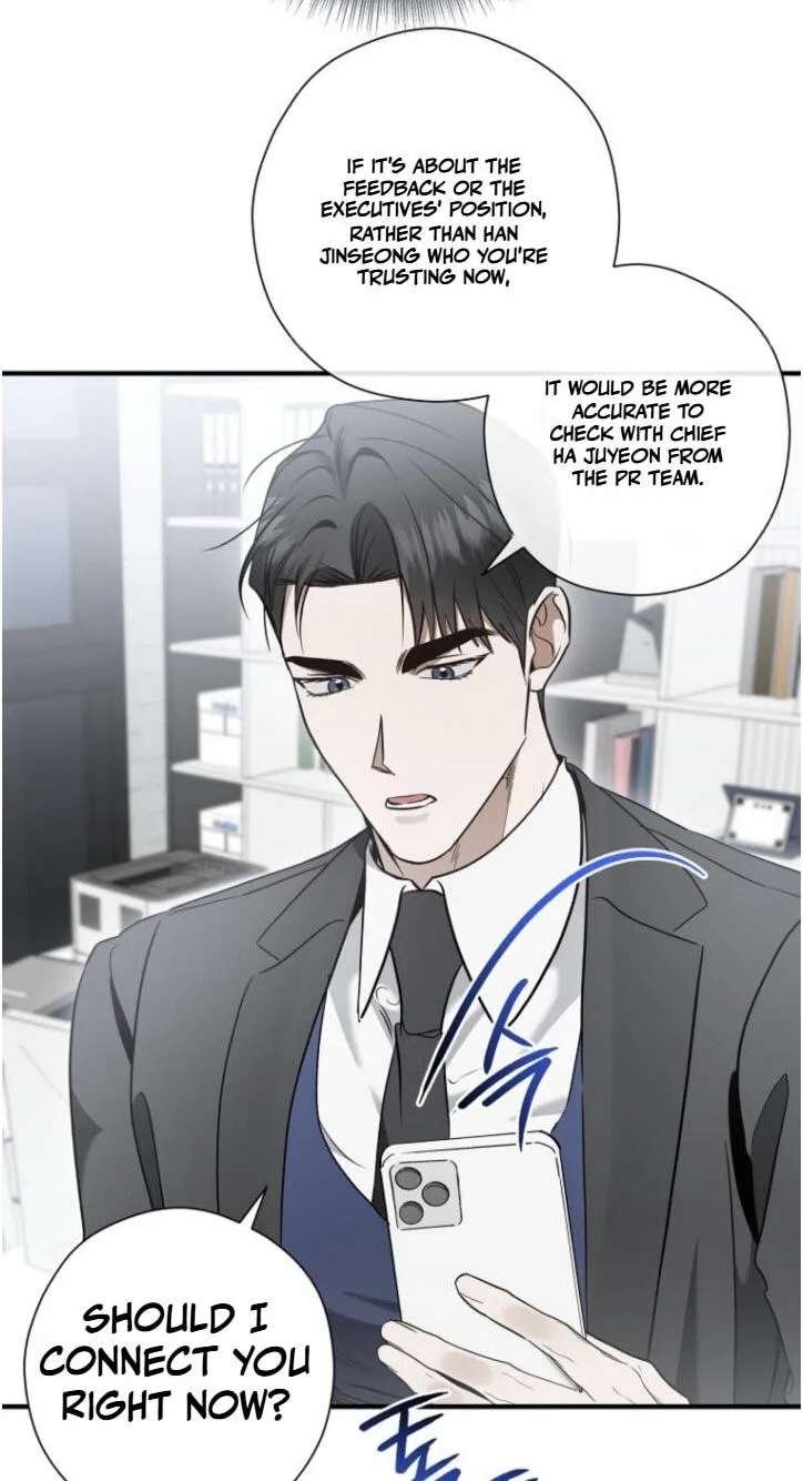 This Isn't Why I Applied Chapter 41 - page 16