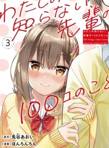 100 Things I Didn't Know About My Senpai
