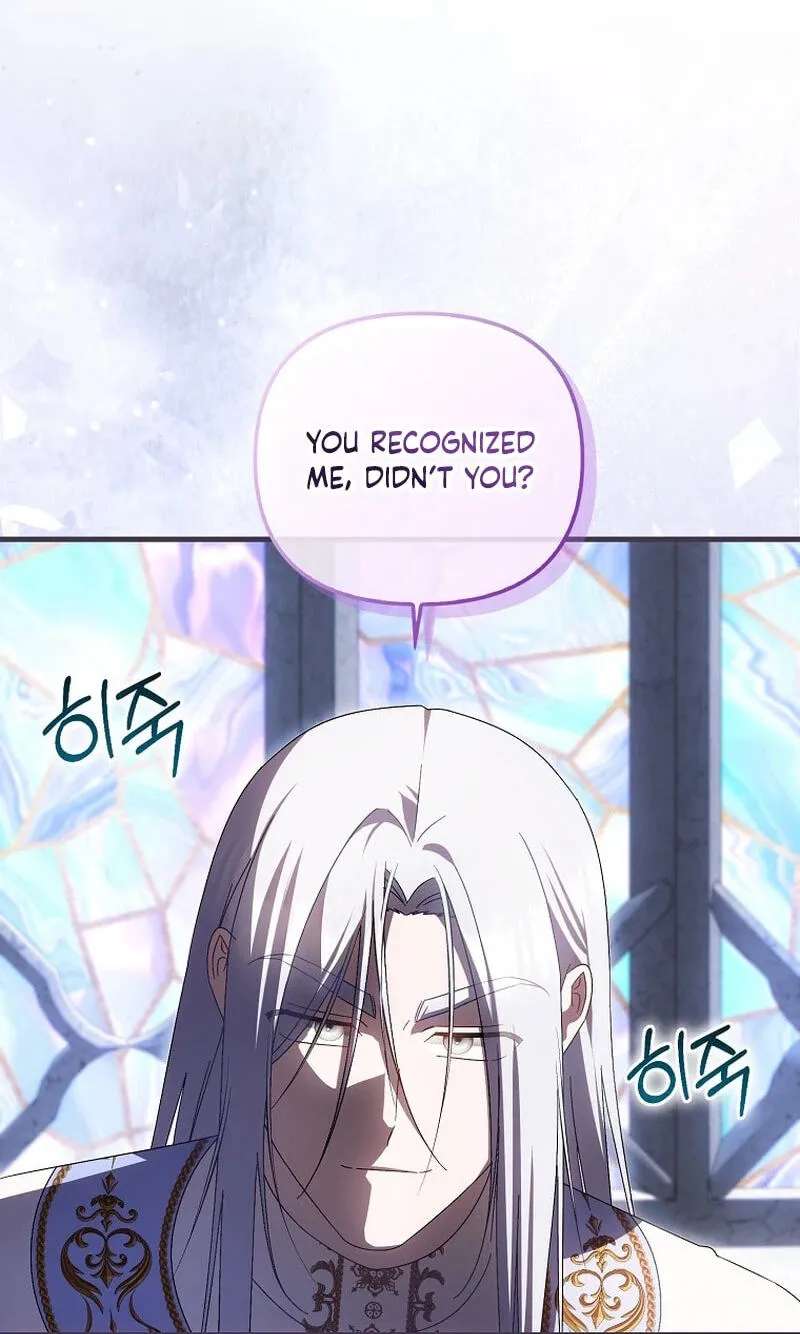 Being Loved for the First Time Chapter 107 - page 14