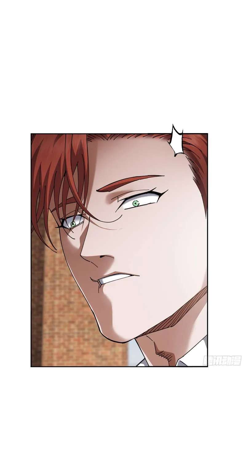 My Brother Is A Mad Dog Chapter 18 - page 17