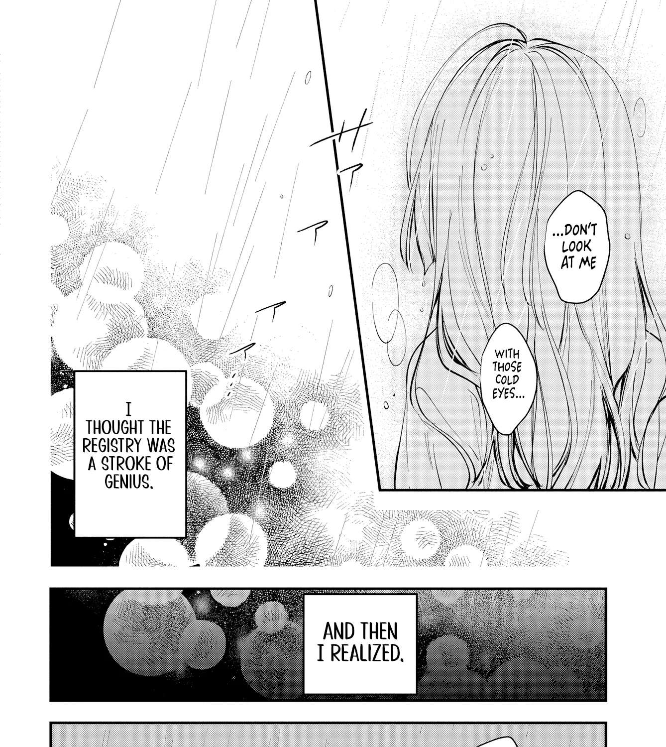 Boukyaku-go no Aletheia Chapter 2 - page 32