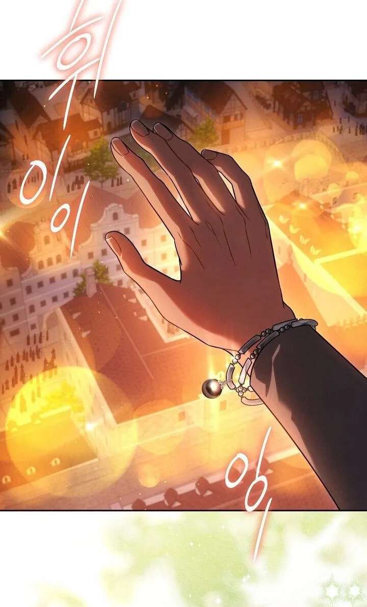 Marriage of Convenience 2: The Unforgettable Song Chapter 51 - page 16