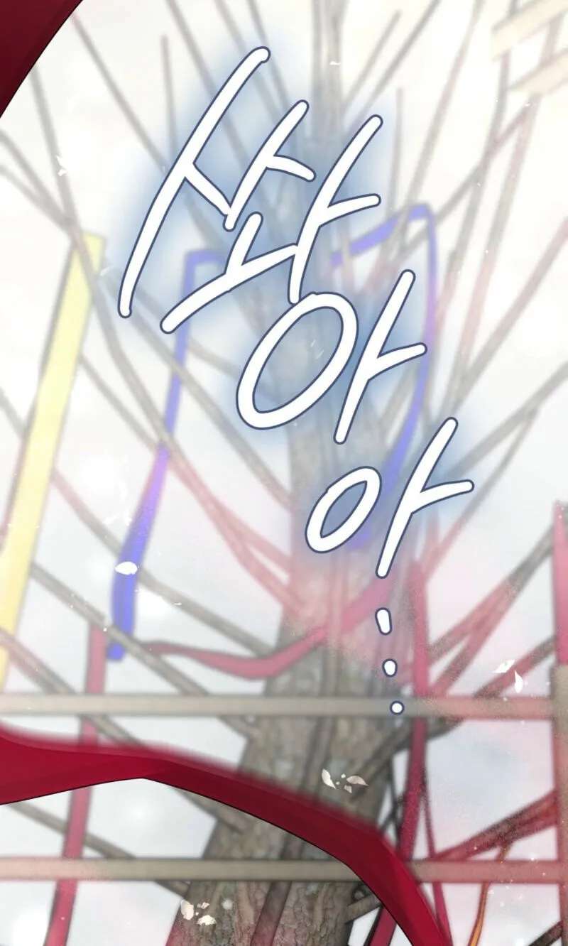 Omega Dongsik Chapter 19 - page 96