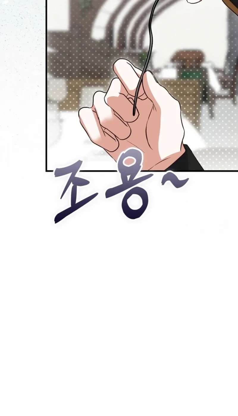 Becoming the Guide of the Mysophobic Villain? Absolutely Not! Chapter 44 - page 78