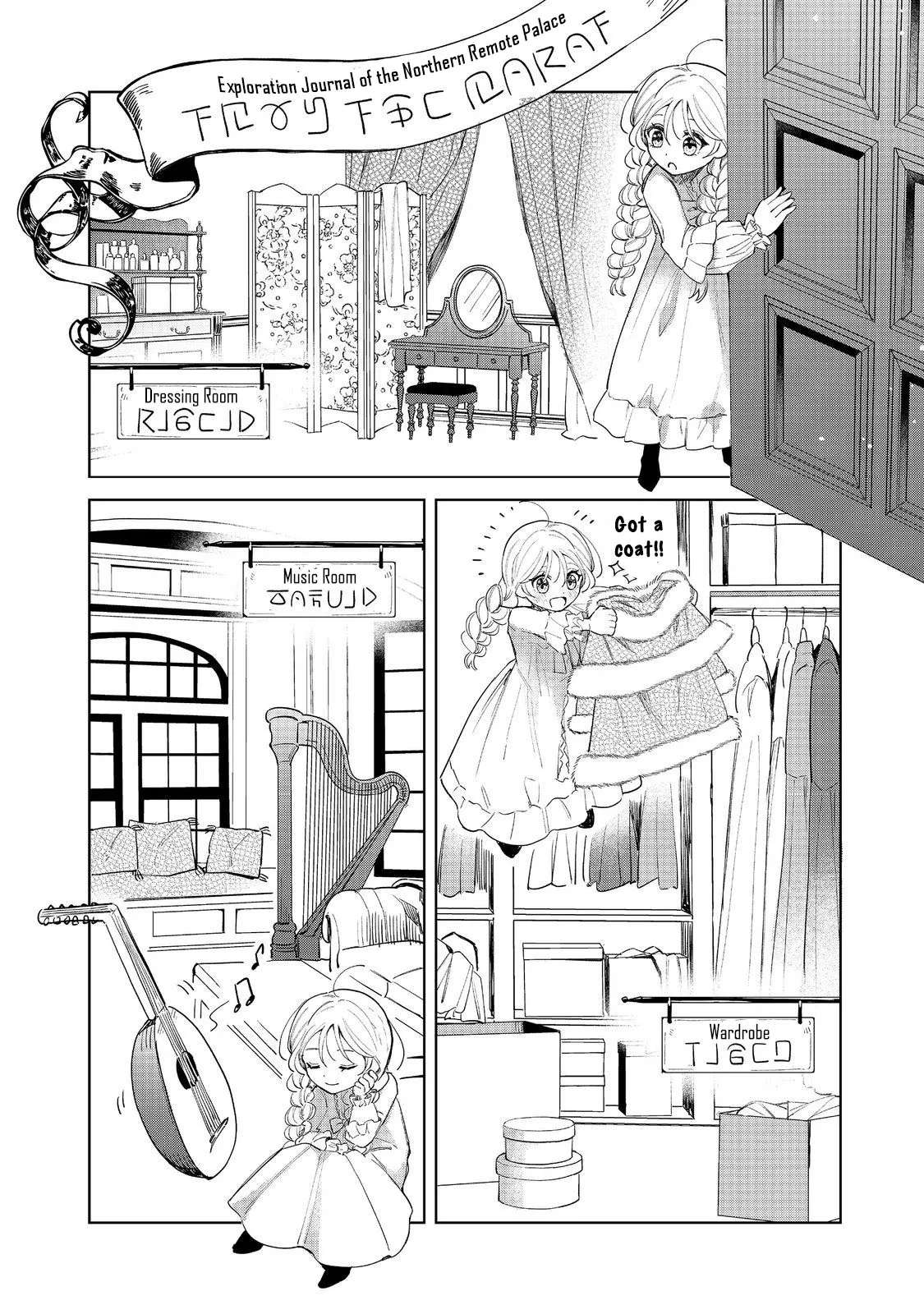 The Cursed Princess Wants to Study Magical Plants Chapter 2 - page 15