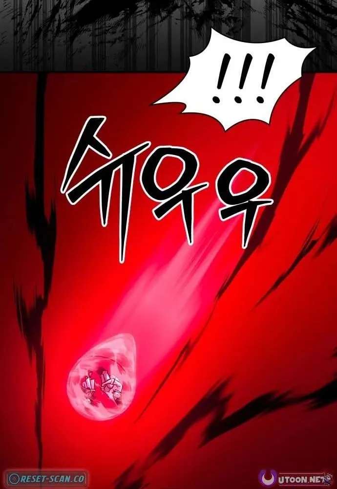 The Strongest in Hell, Mak Geum-gang Chapter 1 - page 203