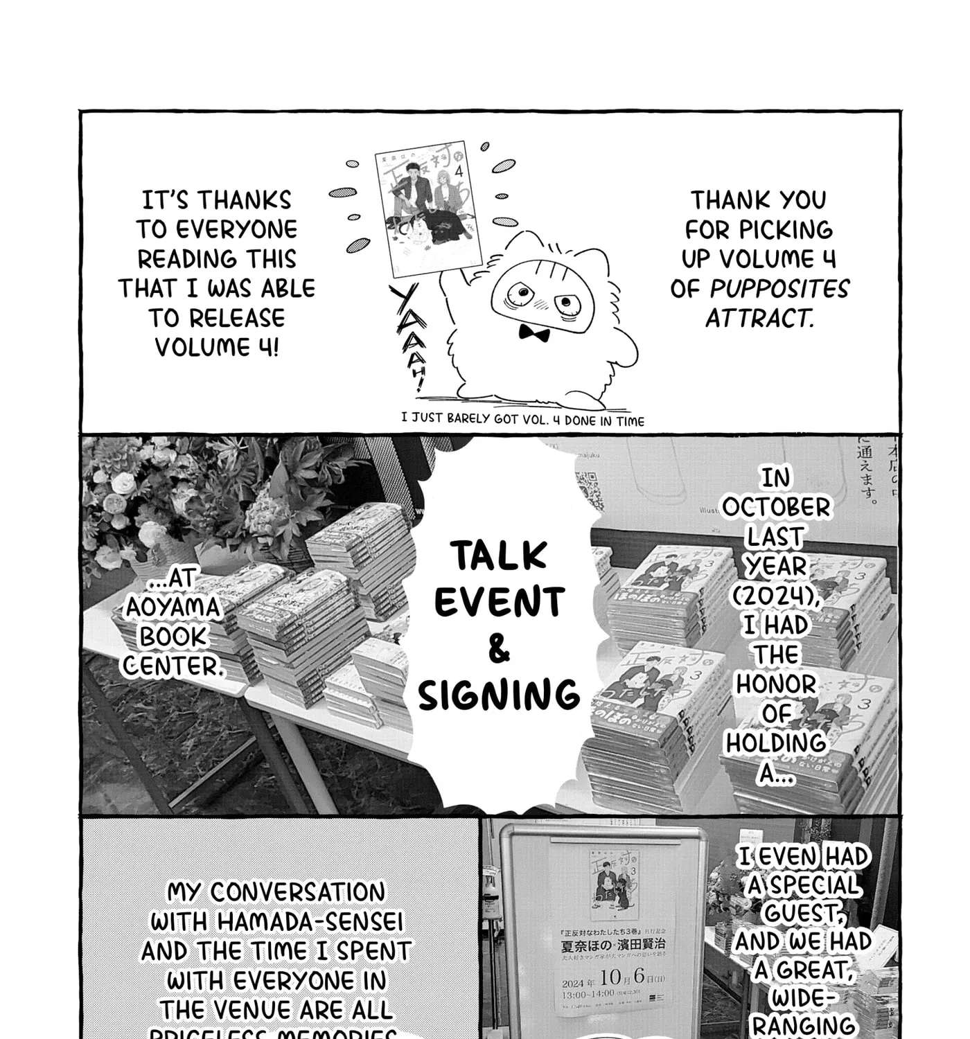 Seihantai na Watashi-tachi Chapter 47.5 - page 20