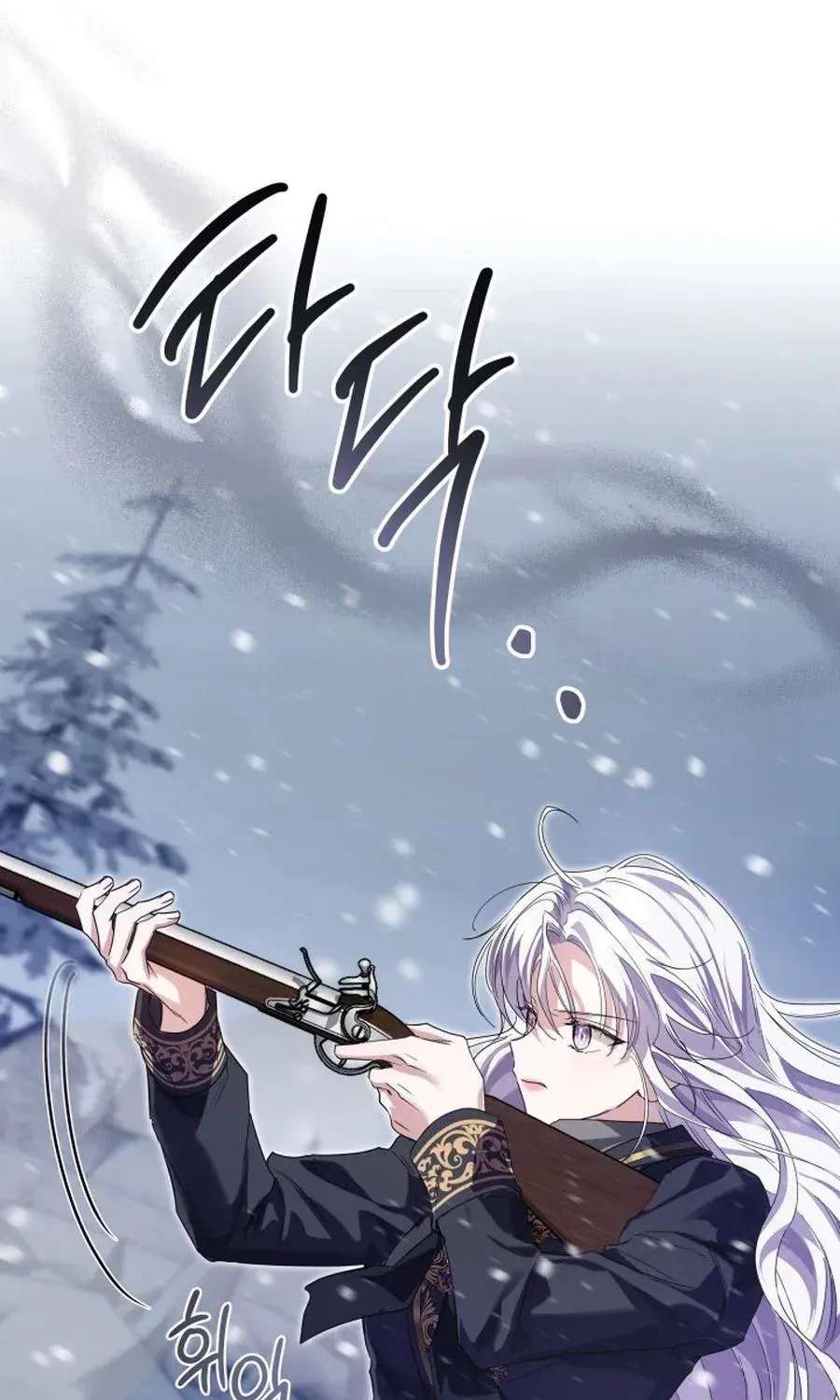 The Princess Stans in Secret Chapter 75 - page 53