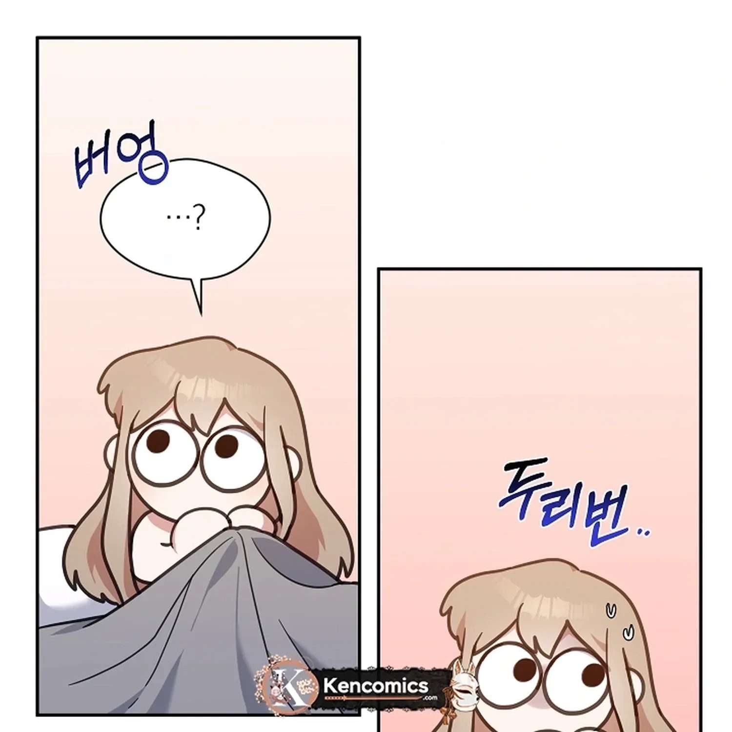 Do It, Oppa! Chapter 2 - page 7