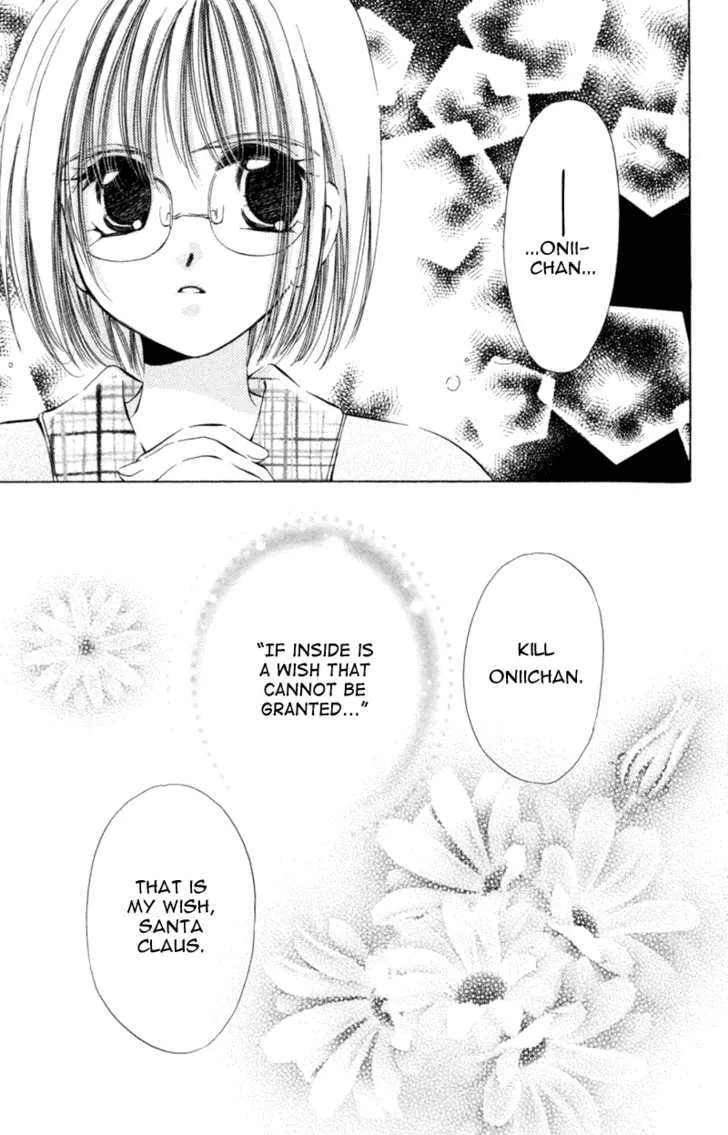 Goshujin-sama to Atashi Chapter 3.1 - page 16