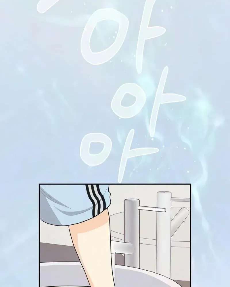 Hug Us Chapter 24 - page 75