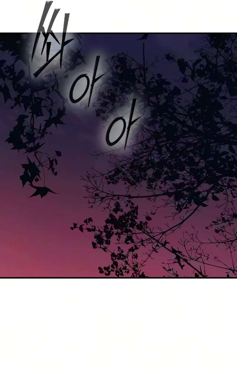 The Necromancer of a Renowned Sword Family Chapter 23 - page 23